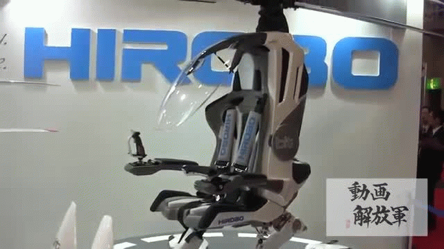 One person personal electric helicopter by Hirobo Japan One person personal electric helicopter by Hirobo Japan